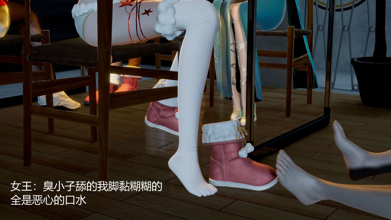 [3D]擼破蒼穹+聖誕蒼穹+番外篇，圣诞苍穹，第 34 页