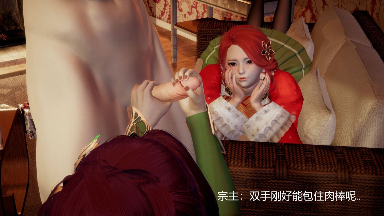 [3D]擼破蒼穹+聖誕蒼穹+番外篇，圣诞苍穹，第 122 页