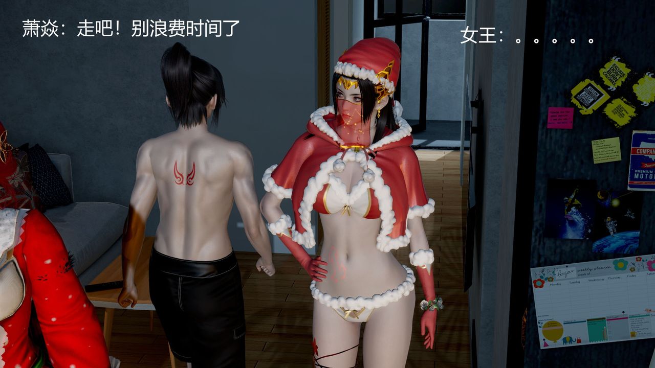 [3D]擼破蒼穹+聖誕蒼穹+番外篇，圣诞苍穹，第 64 页