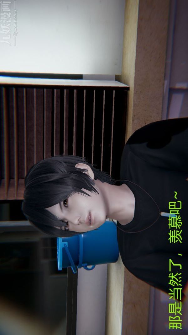 [3D]教師媽媽很淫蕩之奸淫美母，第01話，第 25 页