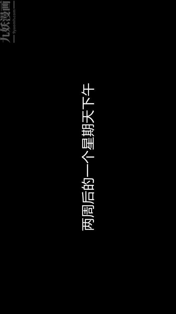 [3D]教師媽媽很淫蕩之奸淫美母，第01話，第 44 页