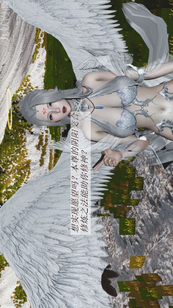 [3D]斗罗玉传，第01章-不乐的奇遇01話，第 22 页