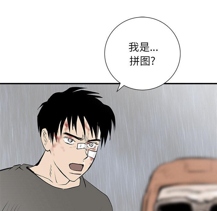 PROTO109，第 53 章，第 96 页