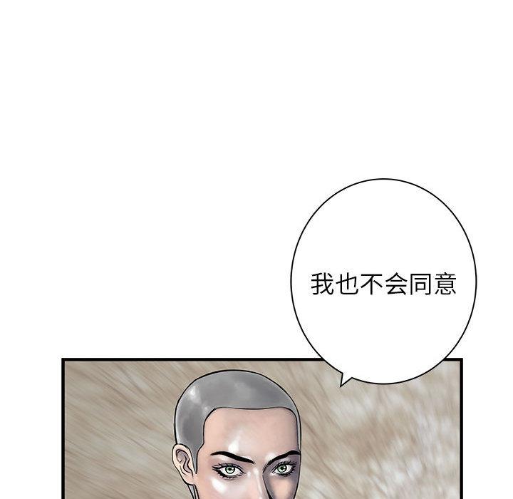 PROTO109，第 53 章，第 113 页