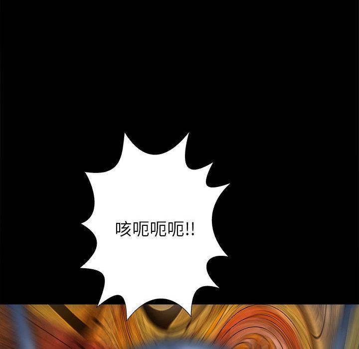 PROTO109，第 53 章，第 44 页