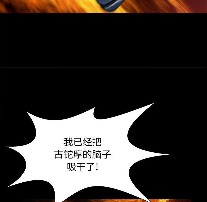 PROTO109，第 53 章，第 24 页