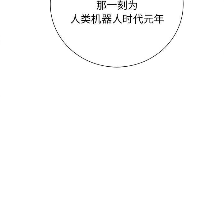 PROTO109，第 53 章，第 105 页