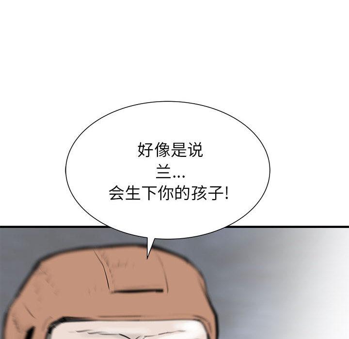 PROTO109，第 53 章，第 122 页