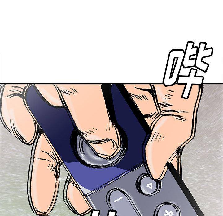 PROTO109，第 53 章，第 116 页