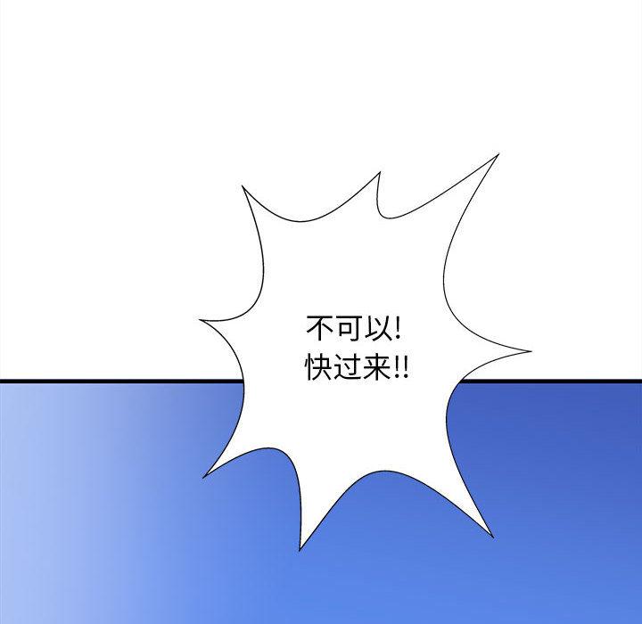 PROTO109，第 53 章，第 126 页