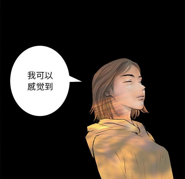 PROTO109，第 53 章，第 65 页