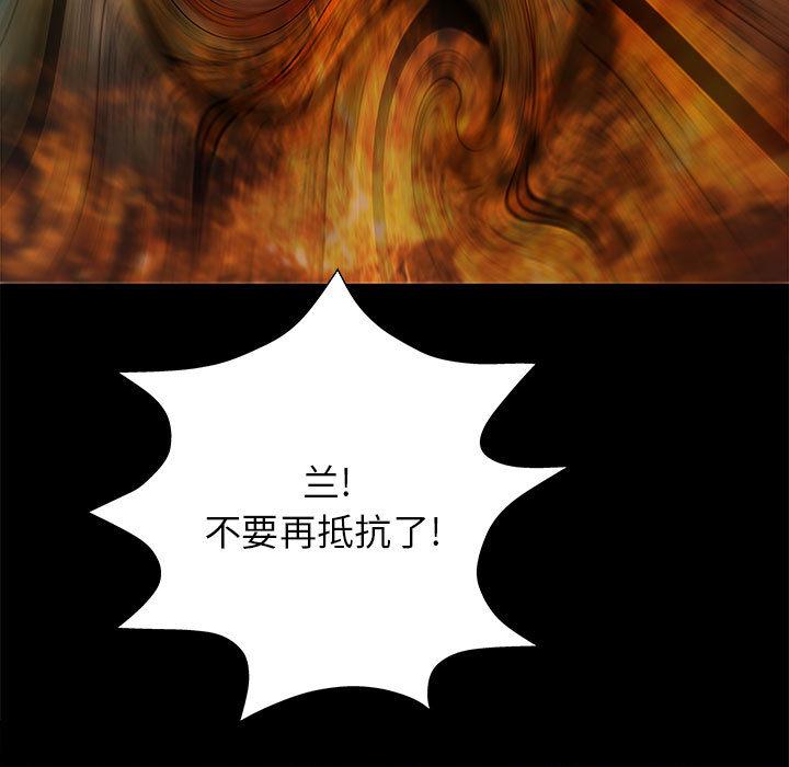 PROTO109，第 53 章，第 22 页