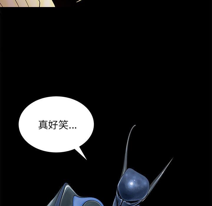 PROTO109，第 53 章，第 57 页