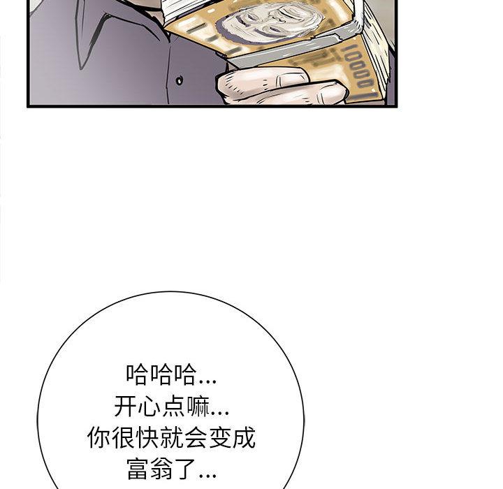 PROTO109，第 53 章，第 12 页