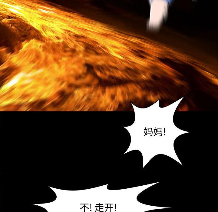 PROTO109，第 53 章，第 77 页