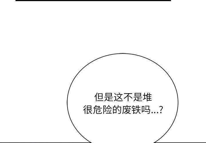 PROTO109，第 53 章，第 3 页