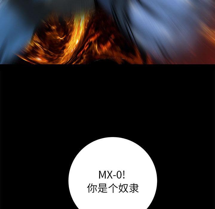 PROTO109，第 53 章，第 29 页