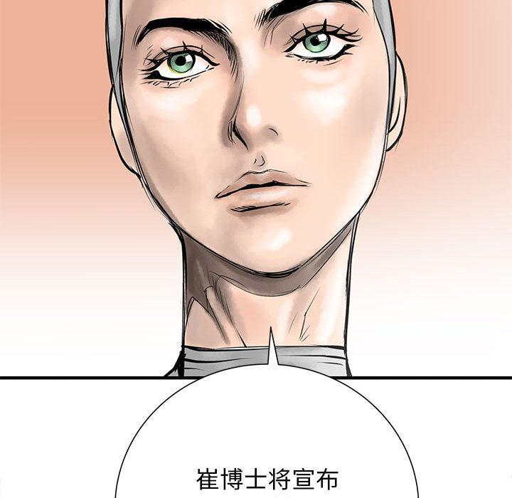 PROTO109，第 53 章，第 104 页