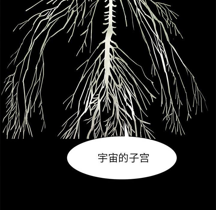 PROTO109，第 53 章，第 64 页