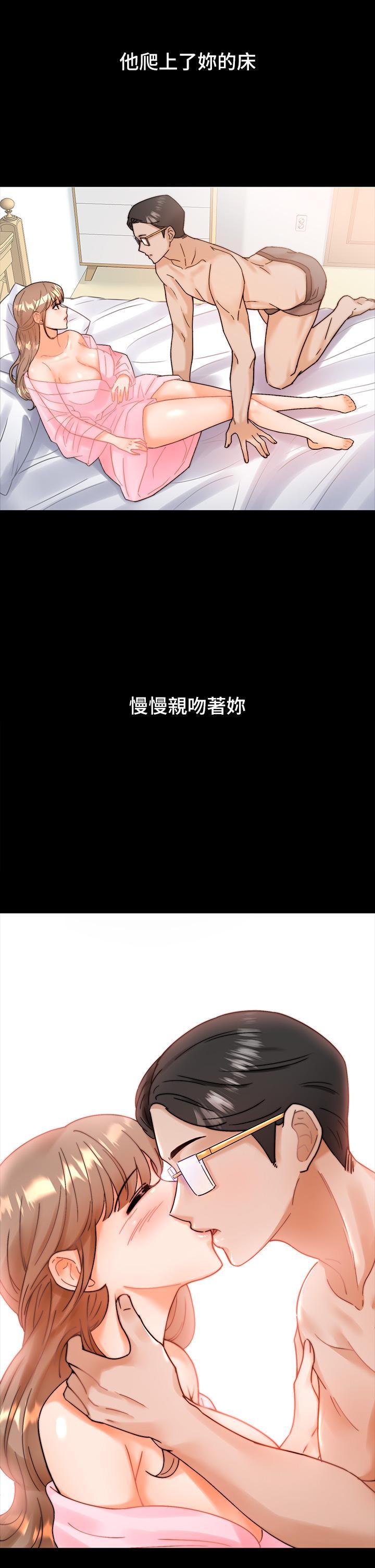 催眠治慾師，第1話-催眠也能解決性慾，第 65 页