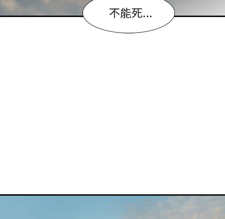 PROTO109，第 54 章，第 96 页