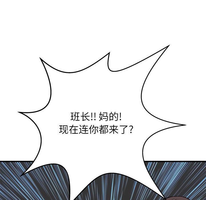 PROTO109，第 54 章，第 131 页