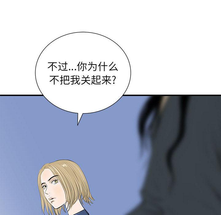 PROTO109，第 54 章，第 111 页