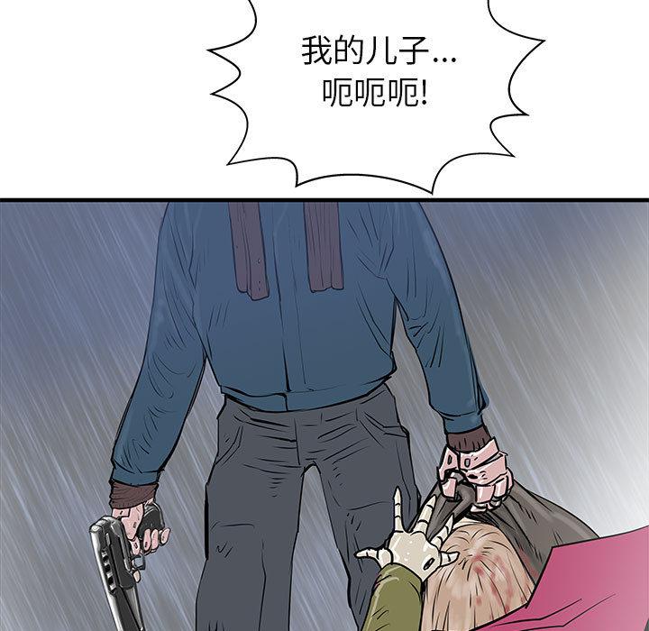 PROTO109，第 54 章，第 35 页