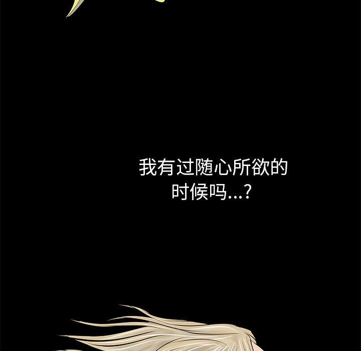 PROTO109，第 54 章，第 5 页