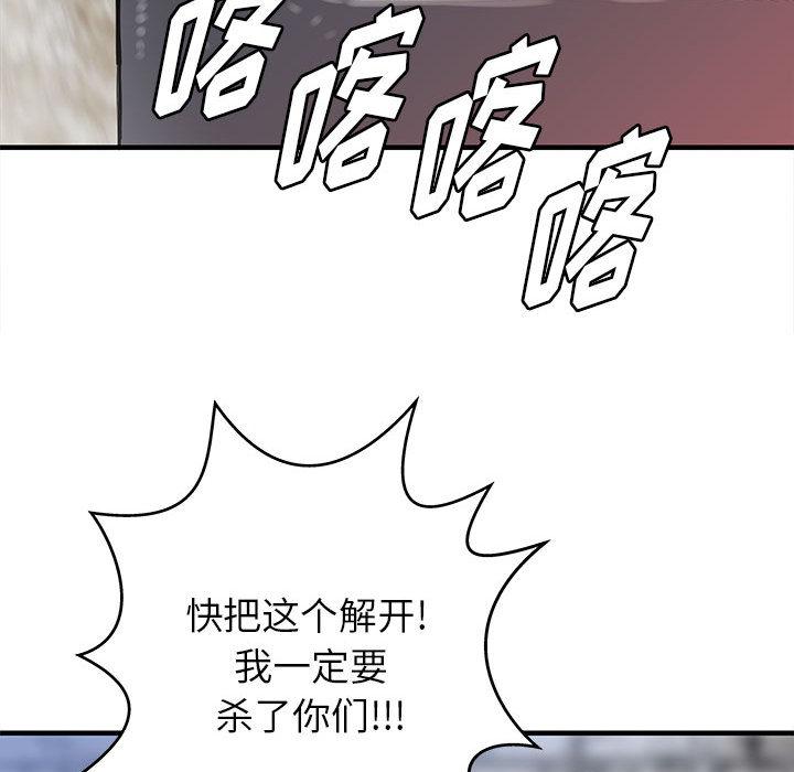 PROTO109，第 54 章，第 44 页