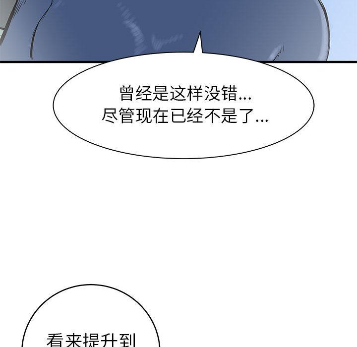 PROTO109，第 54 章，第 103 页