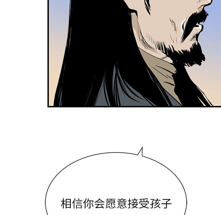 PROTO109，第 54 章，第 116 页