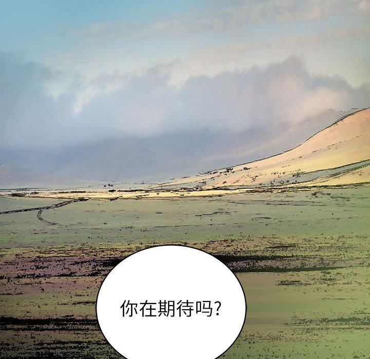 PROTO109，第 54 章，第 97 页