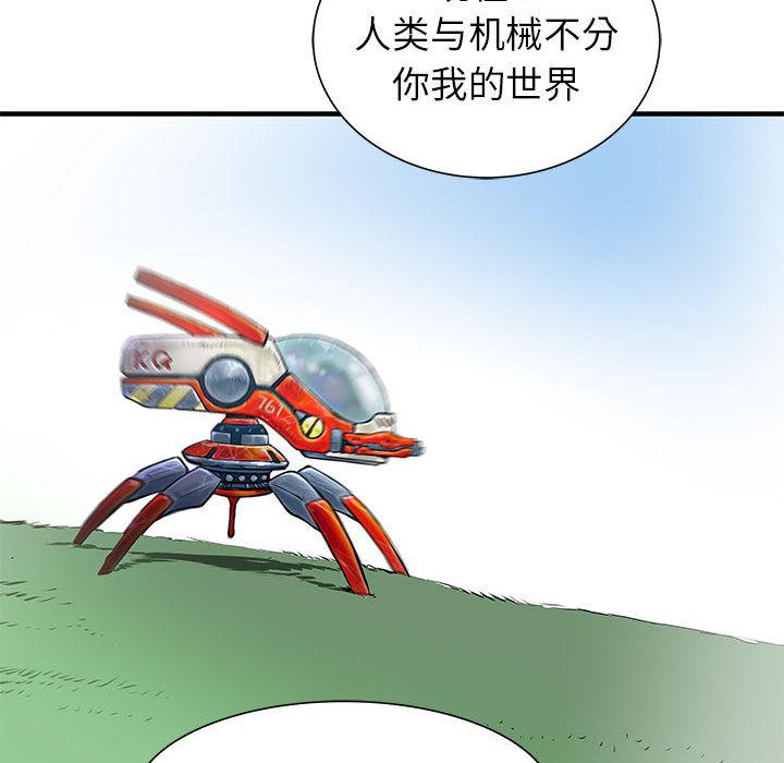 PROTO109，第 54 章，第 84 页