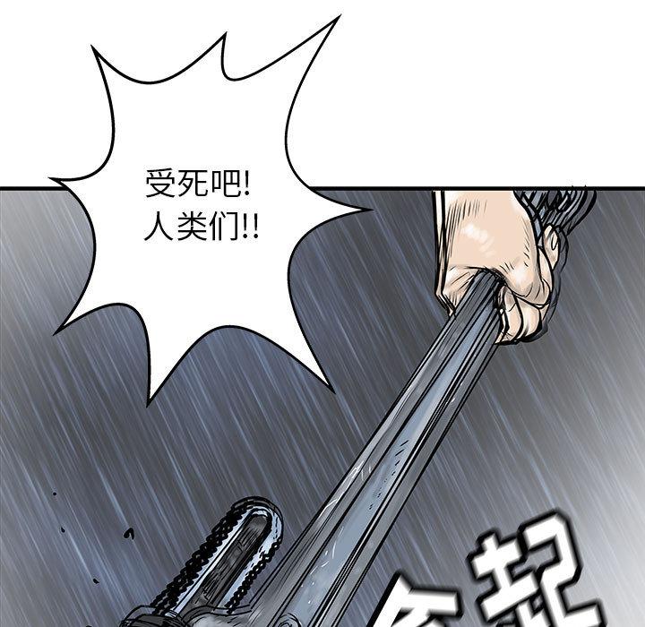 PROTO109，第 54 章，第 52 页