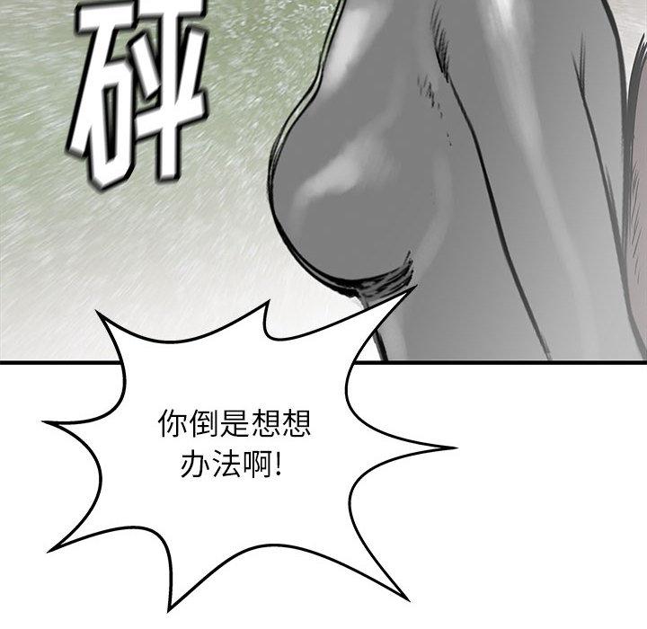 PROTO109，第 54 章，第 51 页