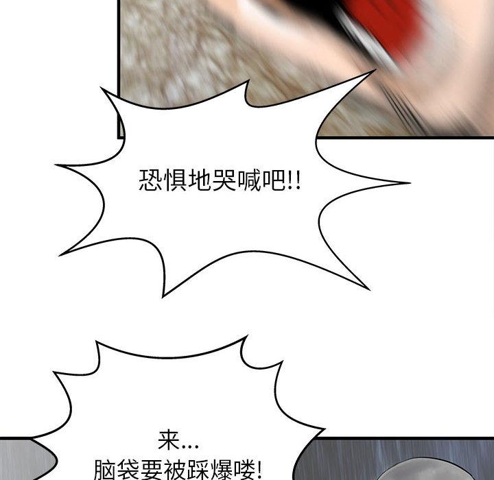 PROTO109，第 55 章，第 96 页