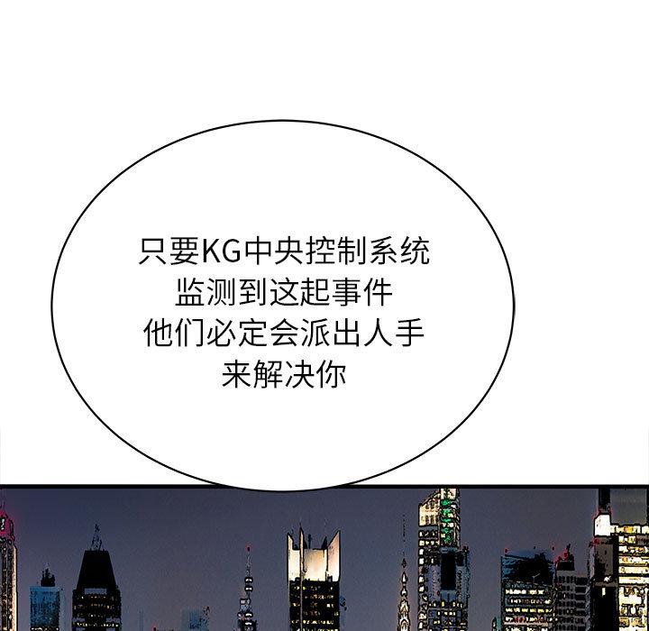 PROTO109，第 55 章，第 35 页