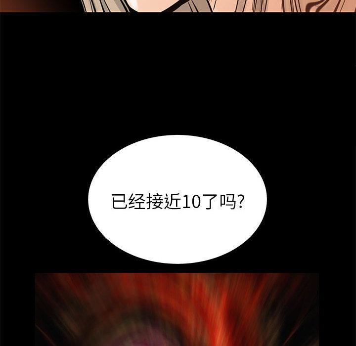 PROTO109，第 55 章，第 137 页
