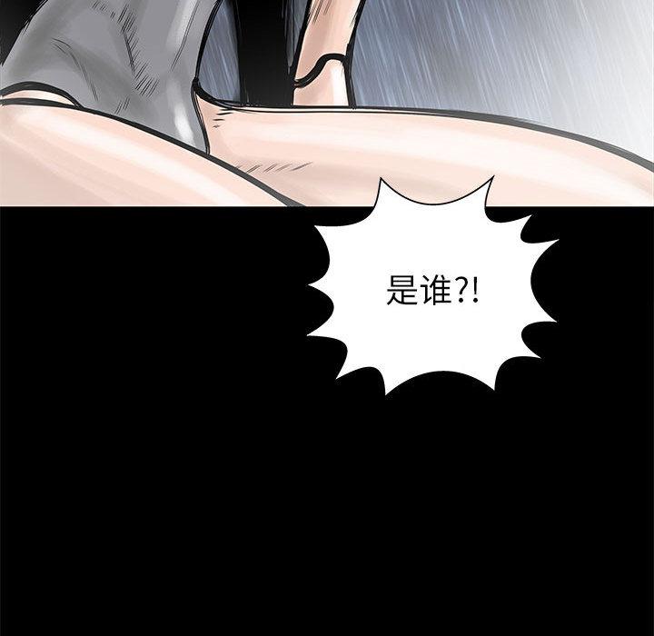 PROTO109，第 55 章，第 103 页
