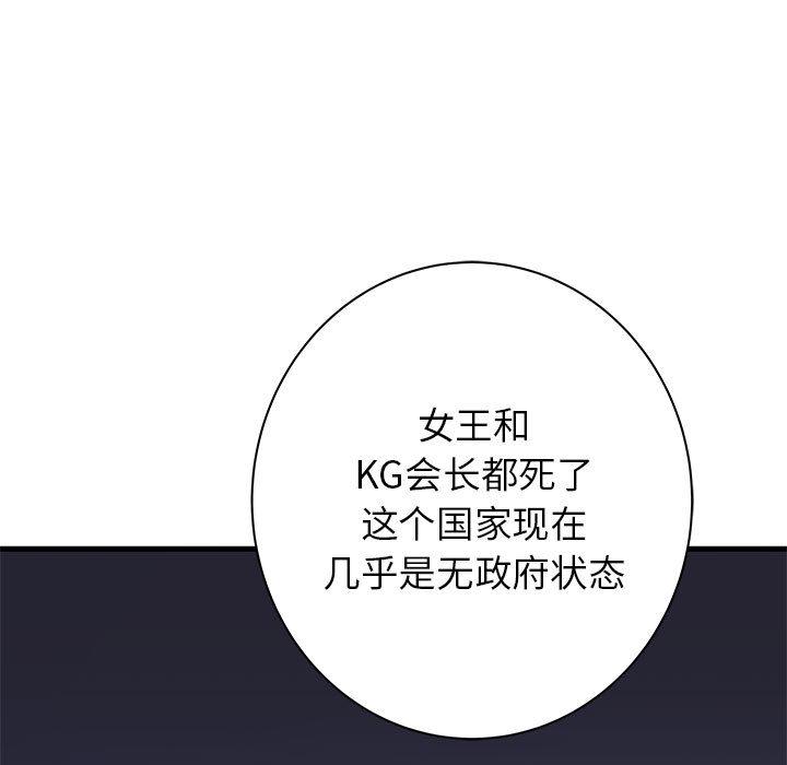 PROTO109，第 55 章，第 22 页