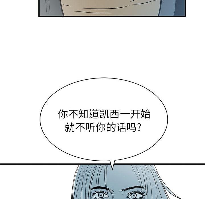 PROTO109，第 55 章，第 57 页