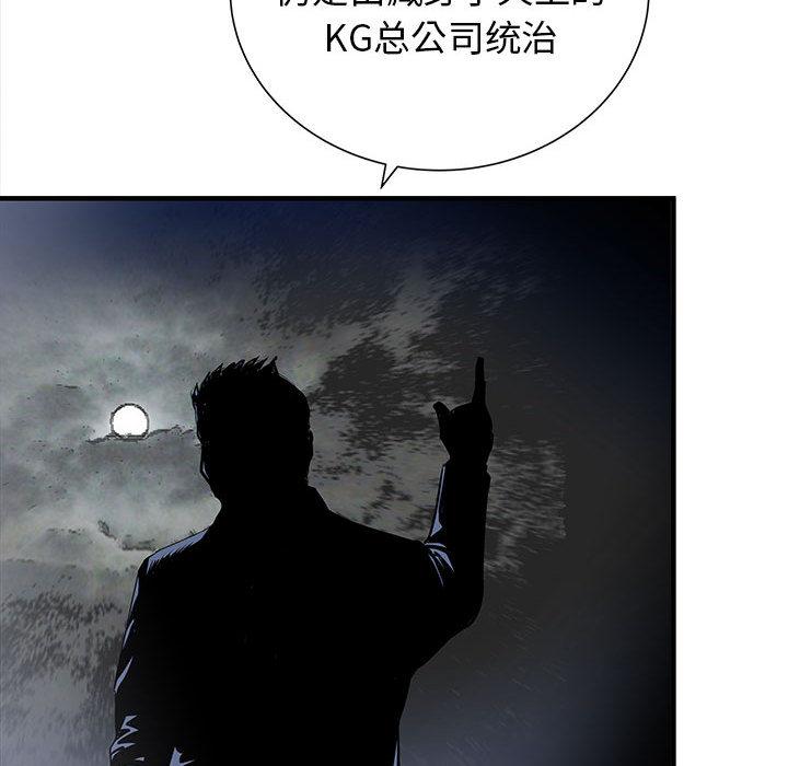 PROTO109，第 55 章，第 28 页