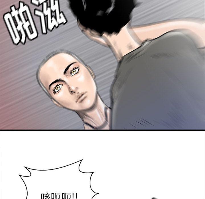 PROTO109，第 55 章，第 77 页