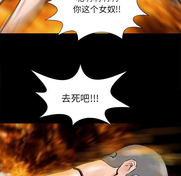 PROTO109，第 55 章，第 132 页