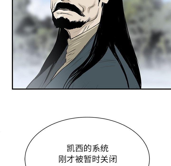 PROTO109，第 55 章，第 51 页