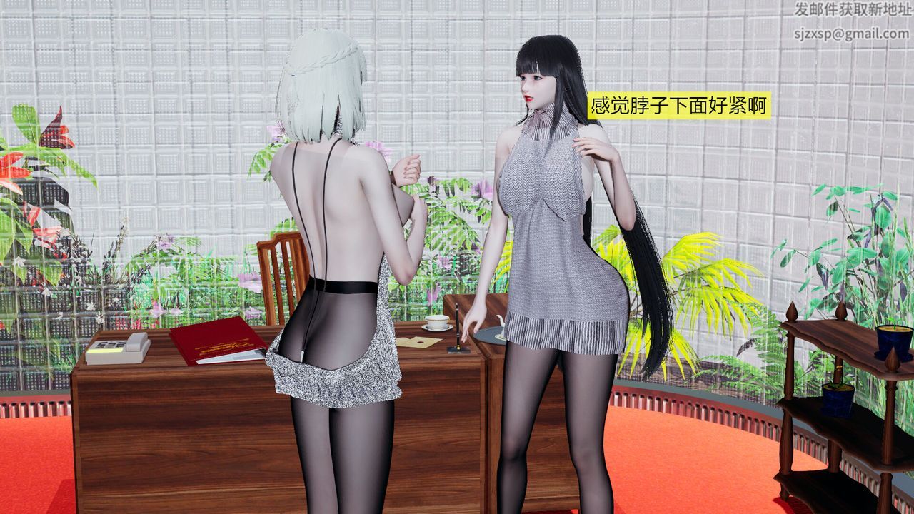 [3D]新姐姐的味道，第02話，第 52 页