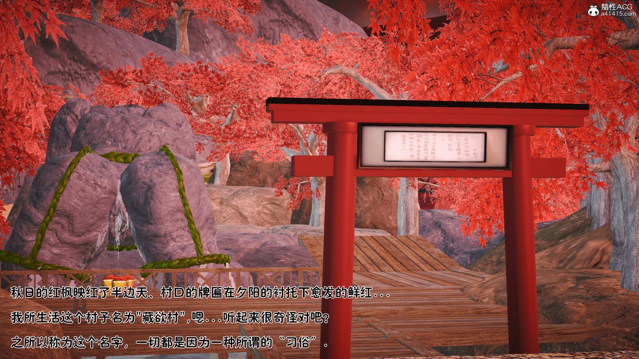 [3D]新嫁母，第01話，第 5 页