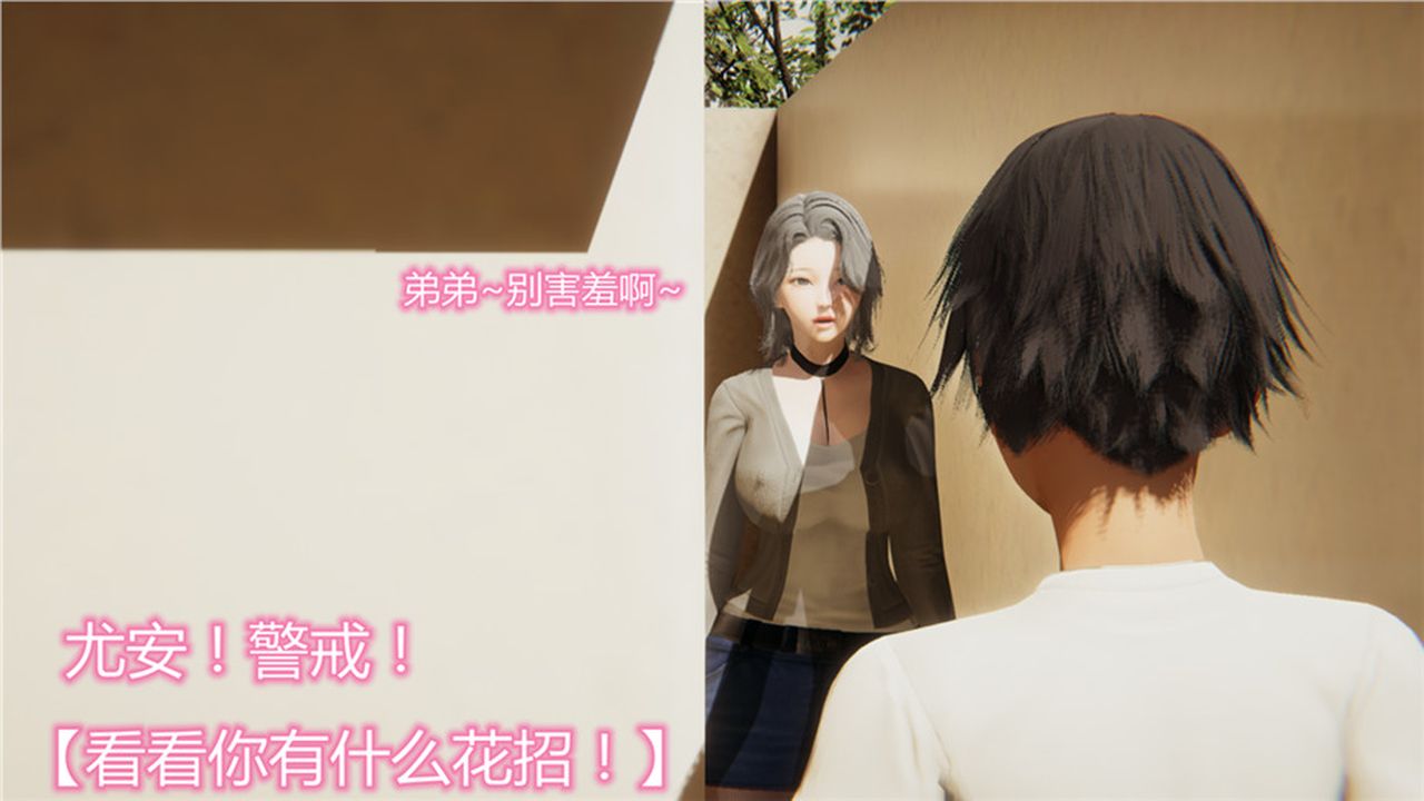 [3D]新寵物捕捉大師，第01話，第 125 页