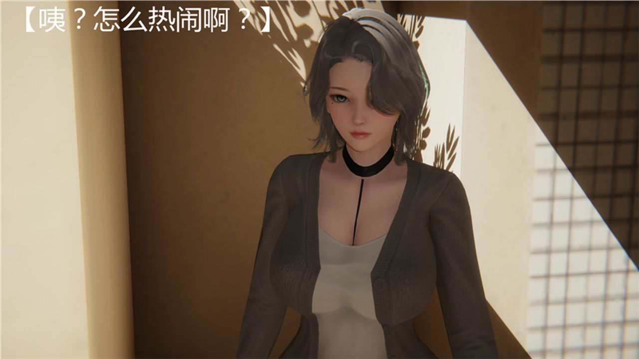 [3D]新寵物捕捉大師，第01話，第 106 页